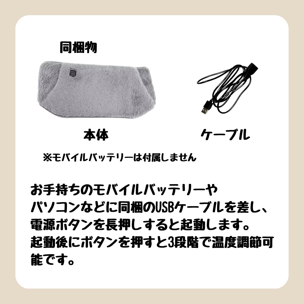 Amazon.co.jp: USB式 ホット腹巻き 電子腰ベルト ハンドウォーマー 