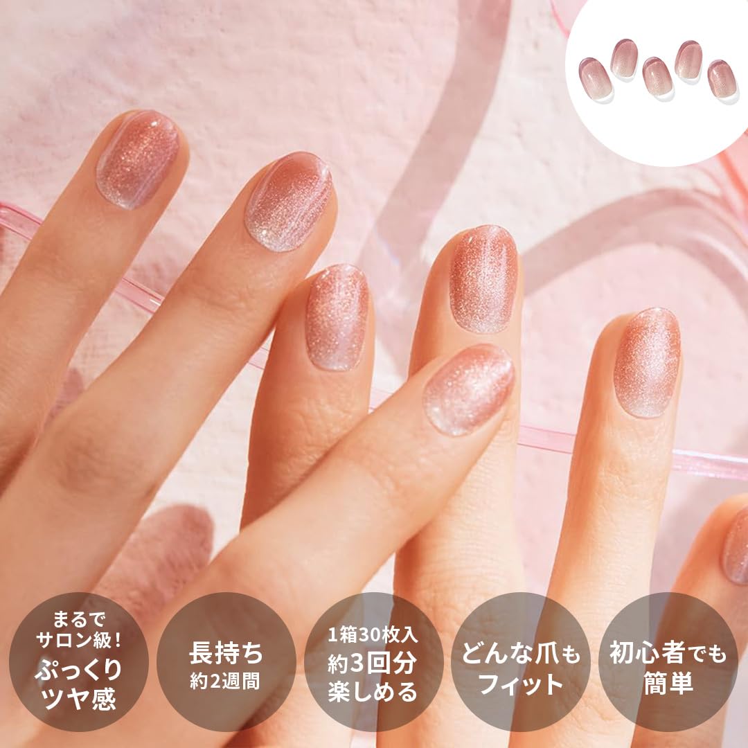 ジェルネイルシール Amazon | ohora 公式 ND-447 : N Hello Sunrise/オホーラ ネイルシール