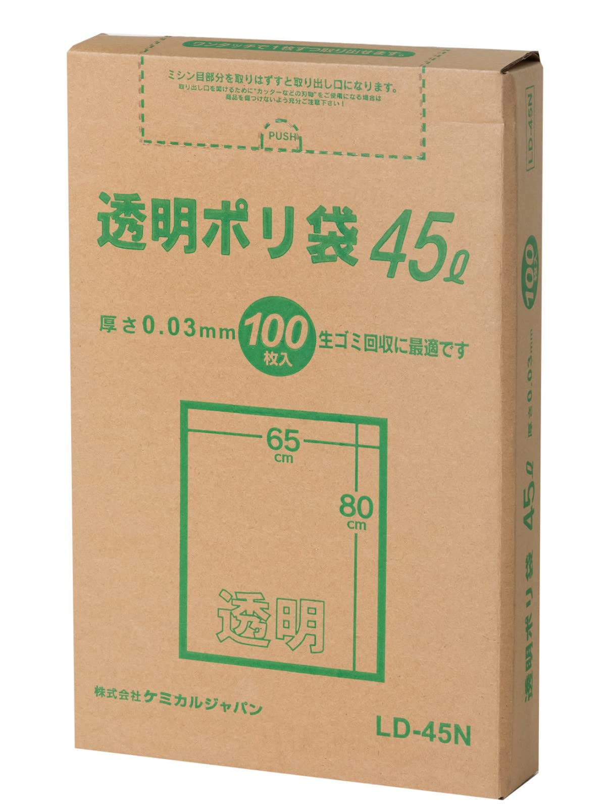 Chemical Japan Trash Bag CLEAR POLY BAG BOX 100 Piece