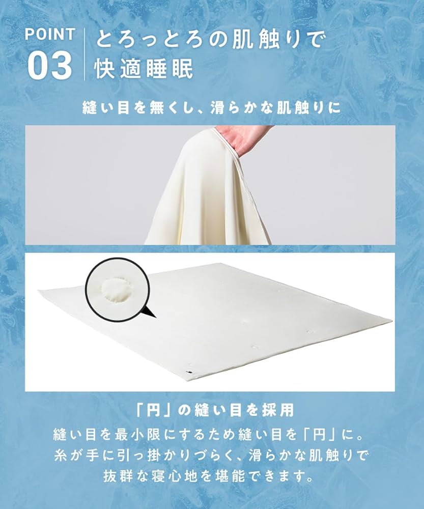 Amazon｜ヒツジのいらないかけ布団 - アイス・ブレイク NEO - 夏用