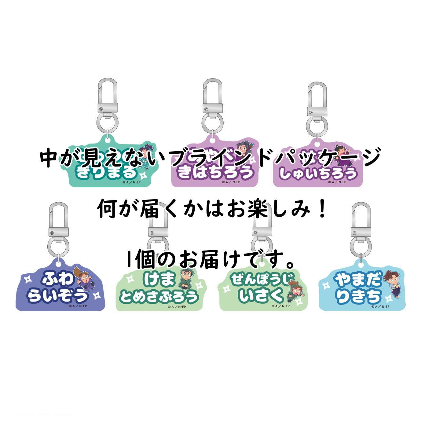 Amazon.co.jp: [トーシンパック] 忍たま乱太郎 アルミ