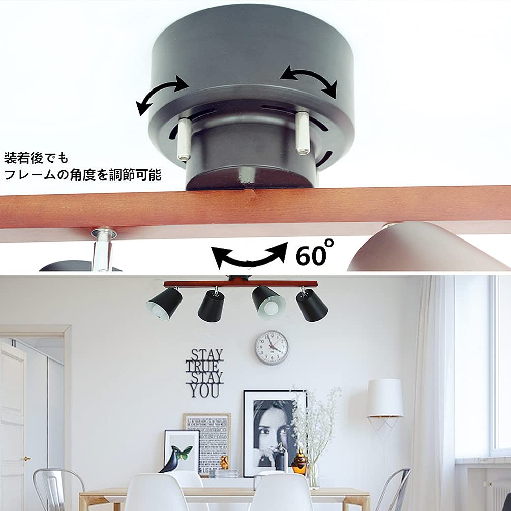Amazon.co.jp : Akarilight 天井照明 シーリングライト4灯