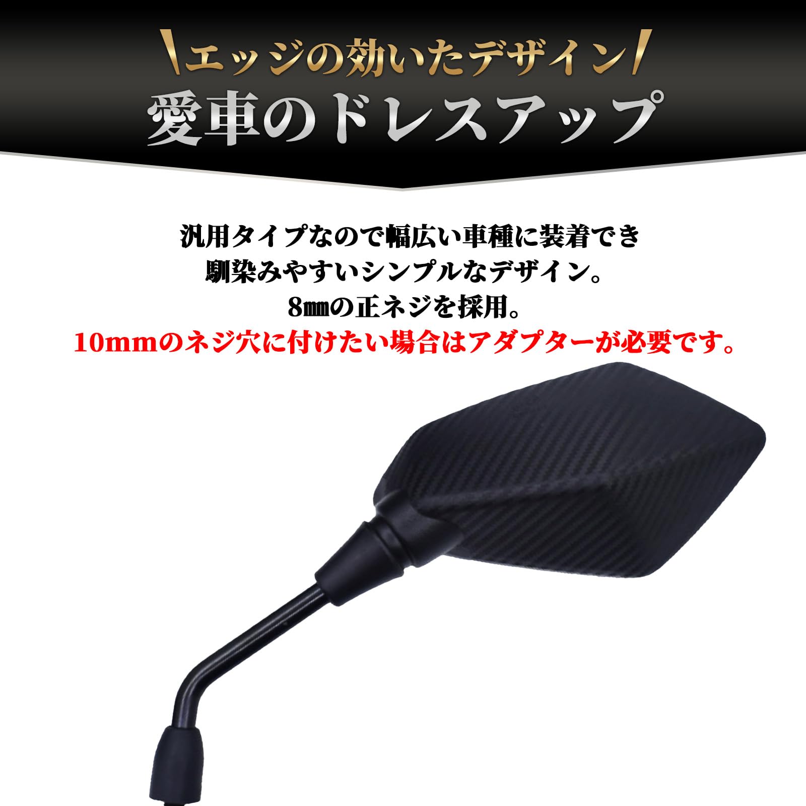 Amazon | バイク ミラー カーボン 正ネジ 黒 左右セット (10