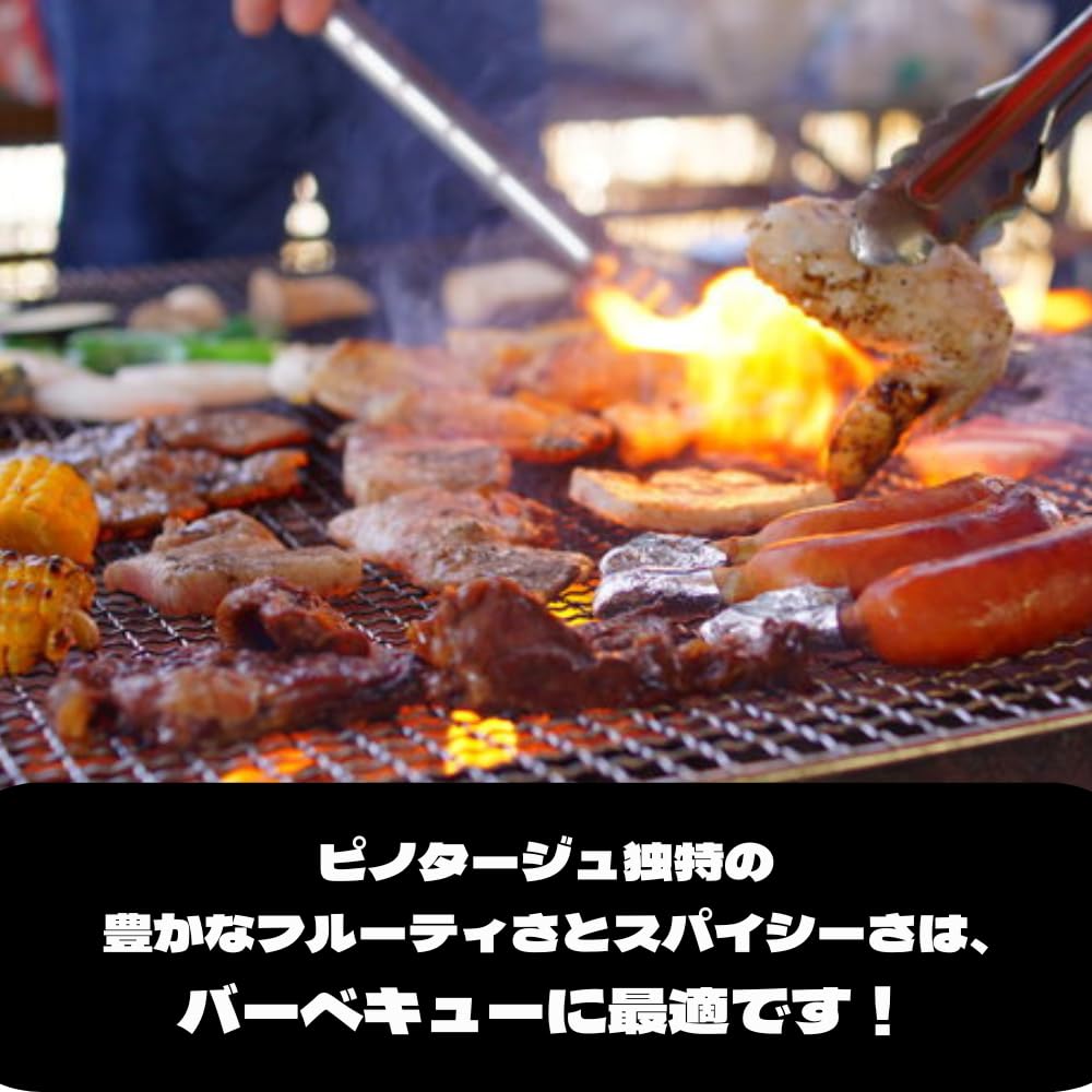 Amazon.co.jp: スワートランド・ファウンダーズ・ピノタージュ [ NV