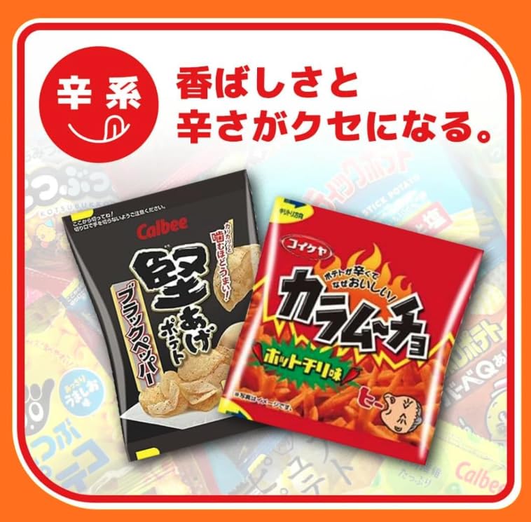 Amazon.co.jp: お菓子 詰め合わせ 大容量 小袋 24種97袋 食べ比べ