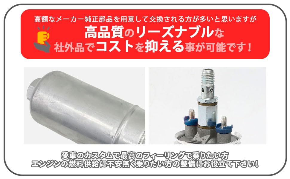 Amazon | ハイパワー 300LPH フューエルポンプ 燃料 ポンプ BOSCH