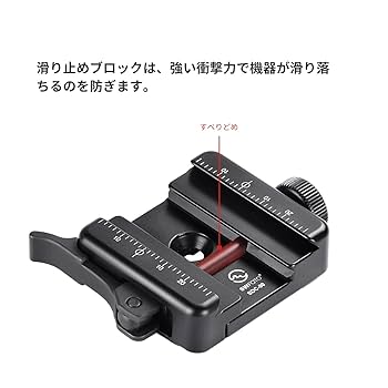 Amazon | SWFOTO ノブ&レバー クイックリリースクランプ アルカ