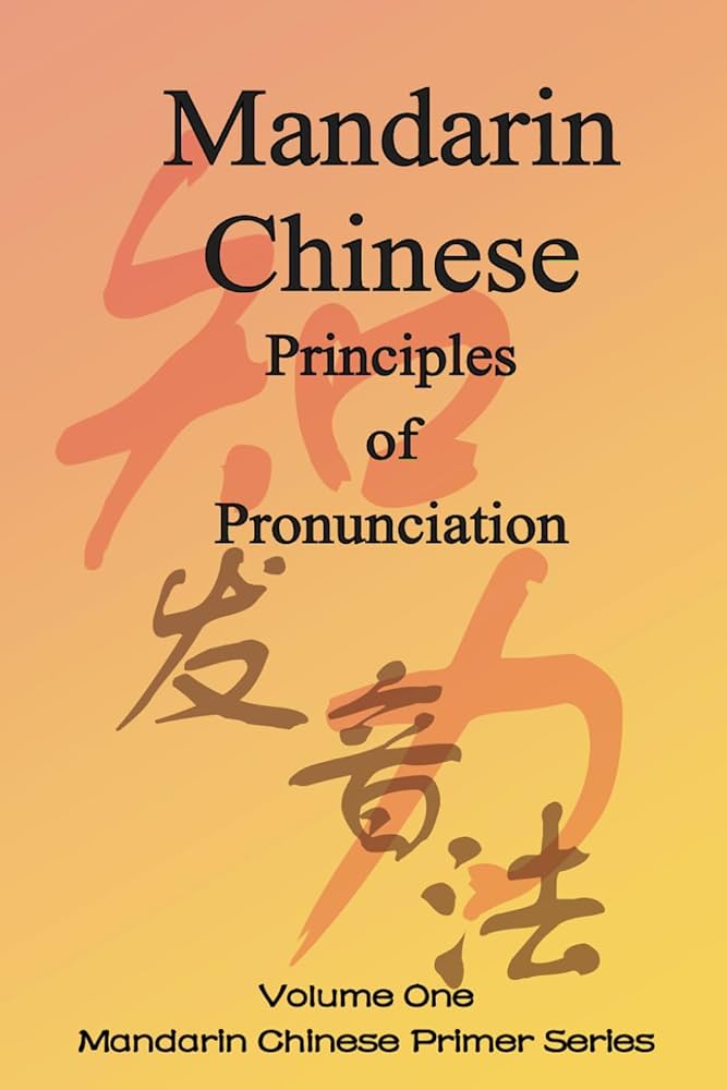 洋書 A Mandarin Phonetic Reader... Basic Mandarin Chinese - Reading & Writing Textbook