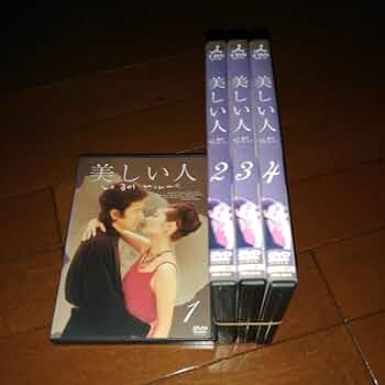 ケース付 美しい人 DVD 全4巻　全巻　田村正和 常盤貴子 大沢たかお Amazon.co.jp: ケース付 美しい人 DVD 全4巻 全巻セット 田村