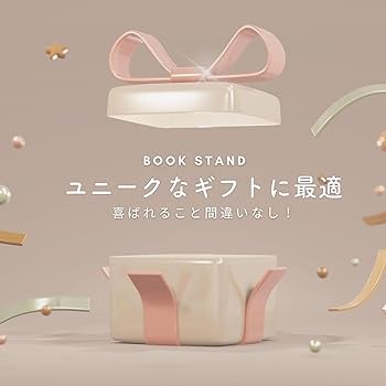Amazon.co.jp: Archnote 本立て ブックスタンド ブックエンド 卓上 本