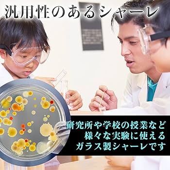 漆器杯SH889 直径9.2cm 高さ3.8cm 漆器杯SH889 直径9.2cm 高さ3.8cm 漆器杯 直径9.2cm 高さ3.8cm