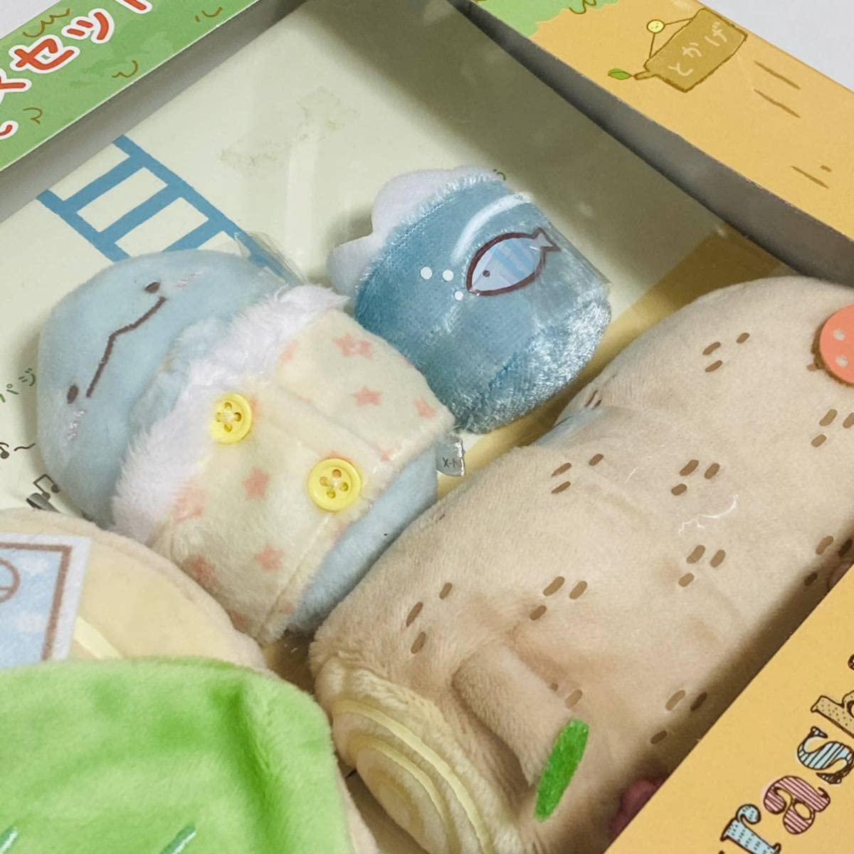 おきがえすみっコ　デラックスセット　とかげのひみつの地下室 Amazon.co.jp: おきがえすみっコデラックスセット とかげの