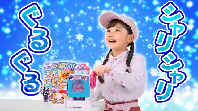 Amazon.co.jp: セガフェイブ (SEGA FAVE) シャリシャリけずろう