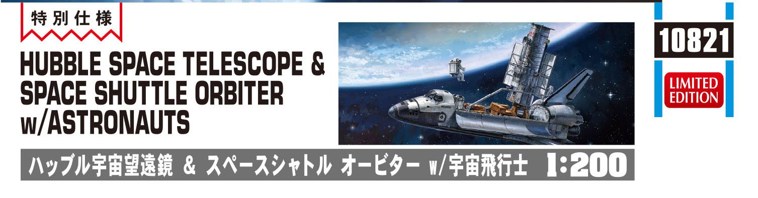 Hasegawa HLT10821 Hubble Space Telescope And Shuttle Orbiter con astronauti Model Kit, Scala 1: 200