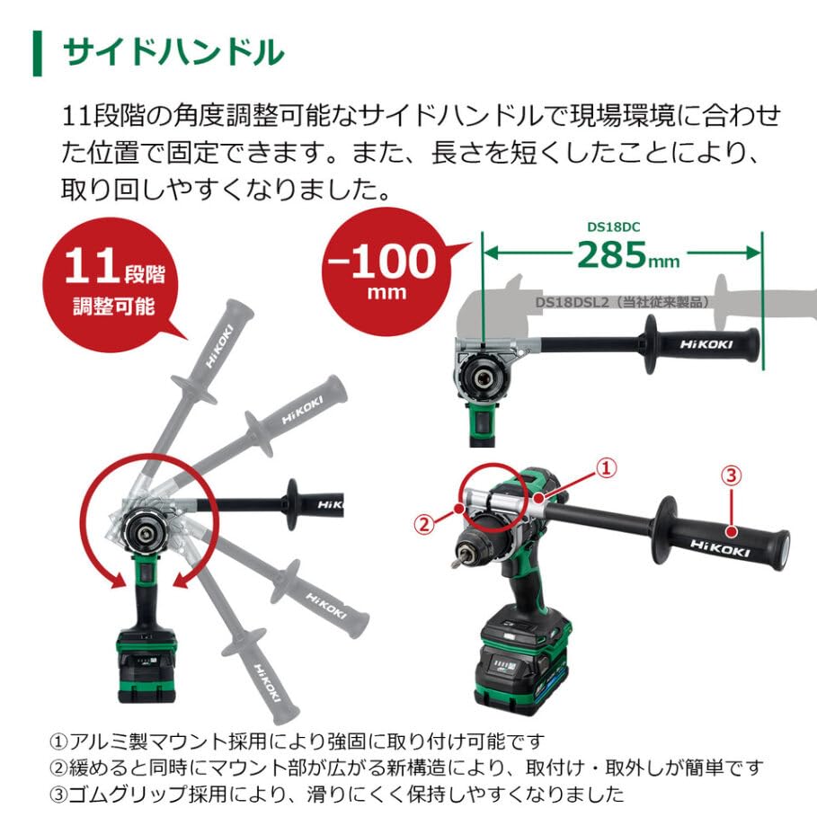 Amazon | HiKOKI(ハイコーキ) 18V 充電式 ドライバードリル ドリル 