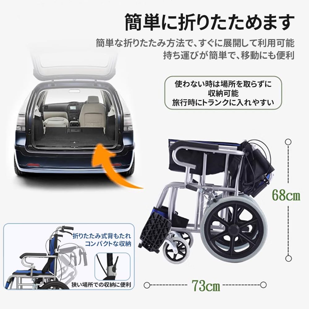Amazon | ESLUVE 介助型車椅子 車いす 折り畳み式 軽い車椅子 簡易