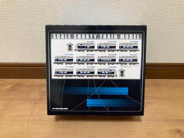 Bトレインショーティー 583系きたぐに10両フル編成セット y*a様