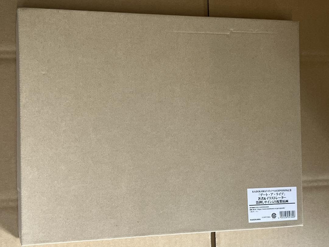 Amazon.co.jp: デートアライブ 箔押しサイン入り 複製原画 つなこ 橘 