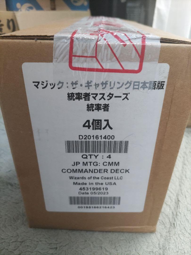 Amazon.co.jp: MTG 統率者マスターズ 統率者デッキ 4種セット 日本語版 