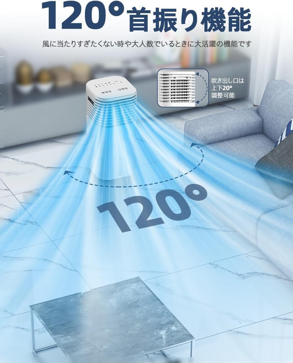 冷風機 大容量 スポットクーラー 自動首振り 左右上下風向調節タッチ操作省エネ Amazon | 冷風機 強力 人気 スポットクーラー 【2026年猛暑対策・強冷