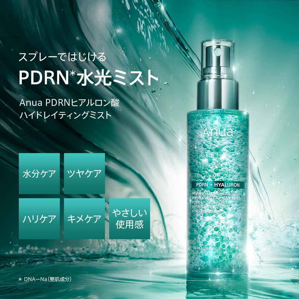 Amazon | ANUA(アヌア) PDRNヒアルロン酸ハイドレイティングミスト30ml