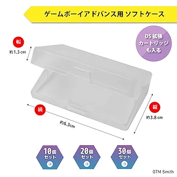 DS、ゲームボーイアドバンスのかせっと DSカセット、ゲームボーイアドバンスまとめ売り - メルカリ