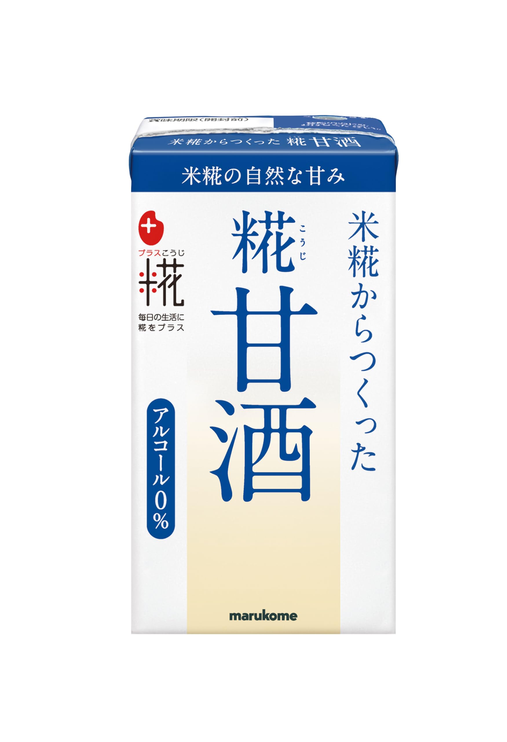 マルコメ プラス糀 米糀からつくった糀甘酒LL plant based 125m…