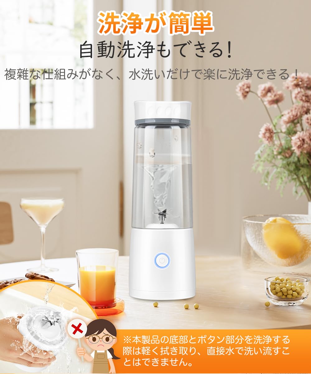 離乳食用 ジューサー 氷 ミキサー 野 栄養補充 一台多役 Amazon | ジューサー ミキサー 小型 一台多役 果物 野菜 氷 ジュース