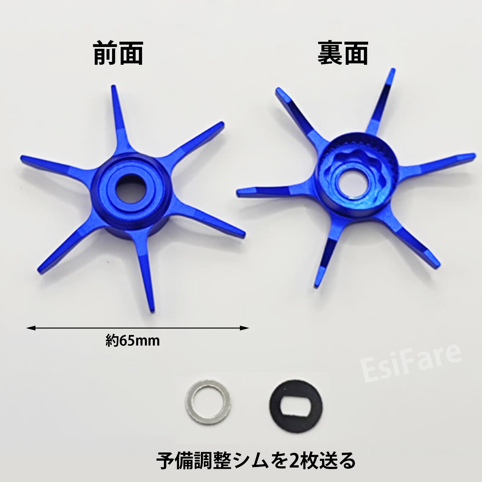 Amazon | EsiFare スタードラグ ダイワ用 アルミ製 6.3g 超軽量 ベイト