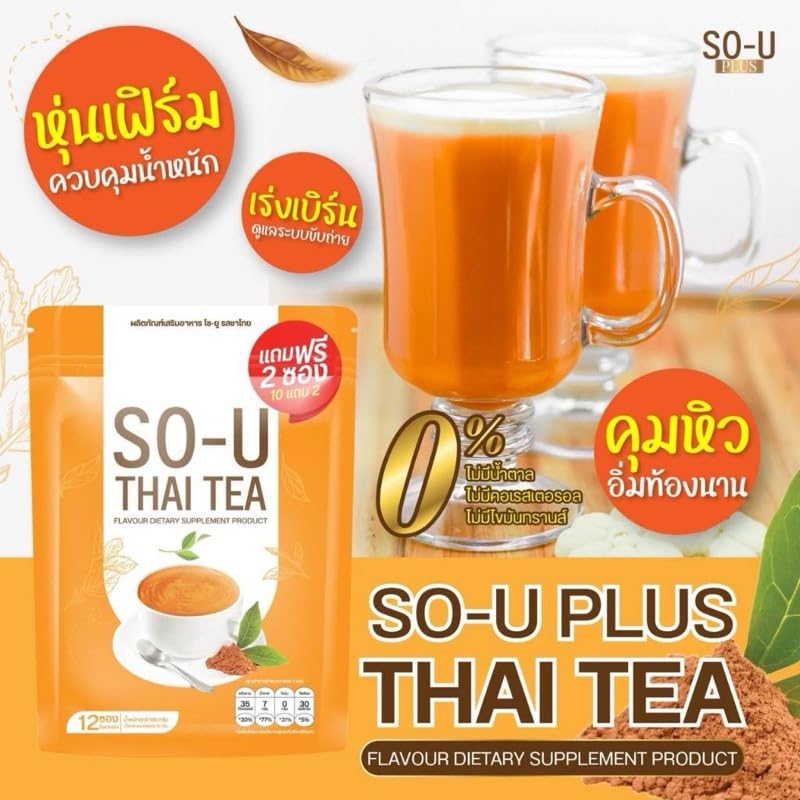 12 Sachets/Pack(180g) Roasted Fruit Snack Delicious Intense Roasted Much Mellow Good Shape SO UU Thai Tea New Set 8 By Beautygoodshop [Get Free For You Beauty Gifts] image 4