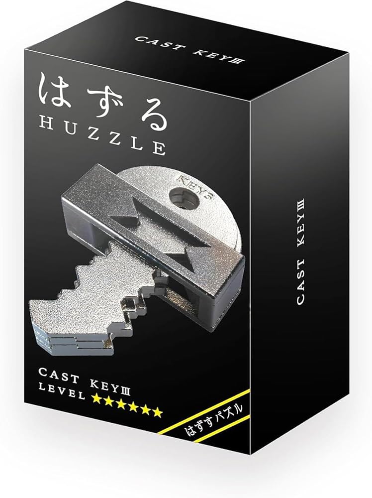 Amazon | ハナヤマ(HANAYAMA) はずすパズル はずる CAST KEYIII