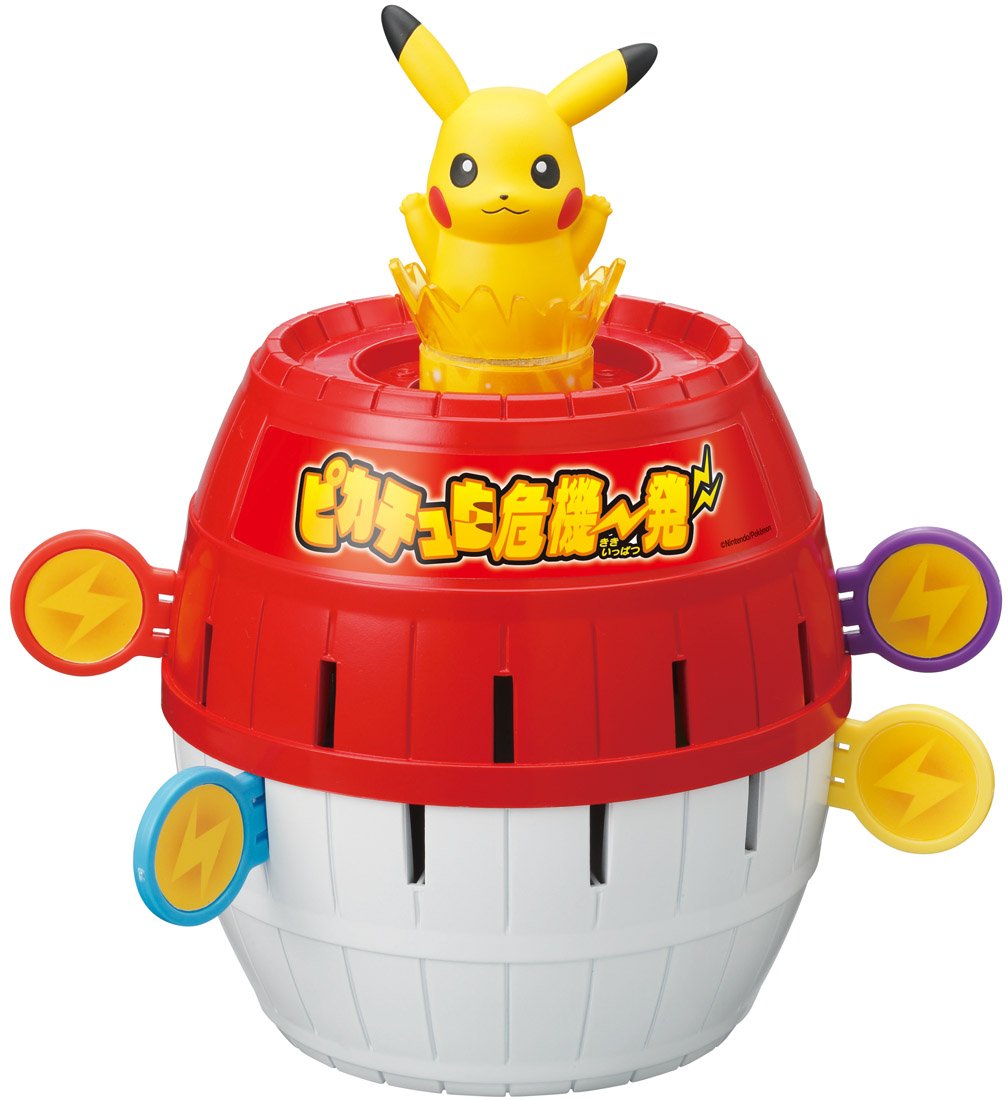 1998年製レア♡ピカチュウ フィギュア Amazon.co.jp: ピカチュウ 危機一発 : おもちゃ