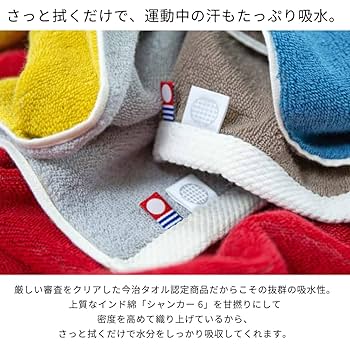 Amazon.co.jp: 【Amazon.co.jp限定カラー】伊織 hoshi スポーツ