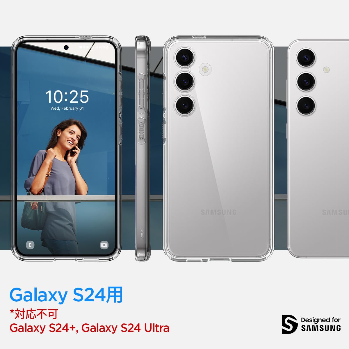 Amazon.co.jp: Spigen Galaxy S24 ケース クリア SC-51E | SCG25 TPU 