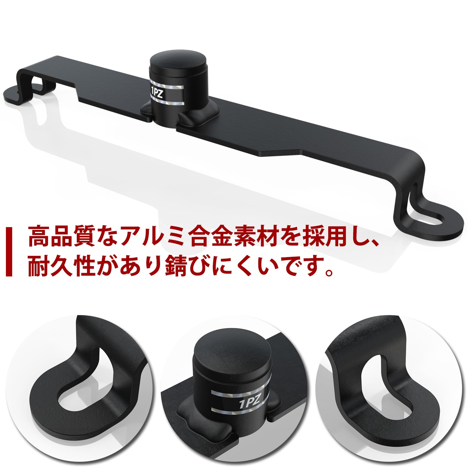 Amazon.co.jp: 1PZ JP2-SF1 シート固定用ブラケット ホンダ クロスカブ