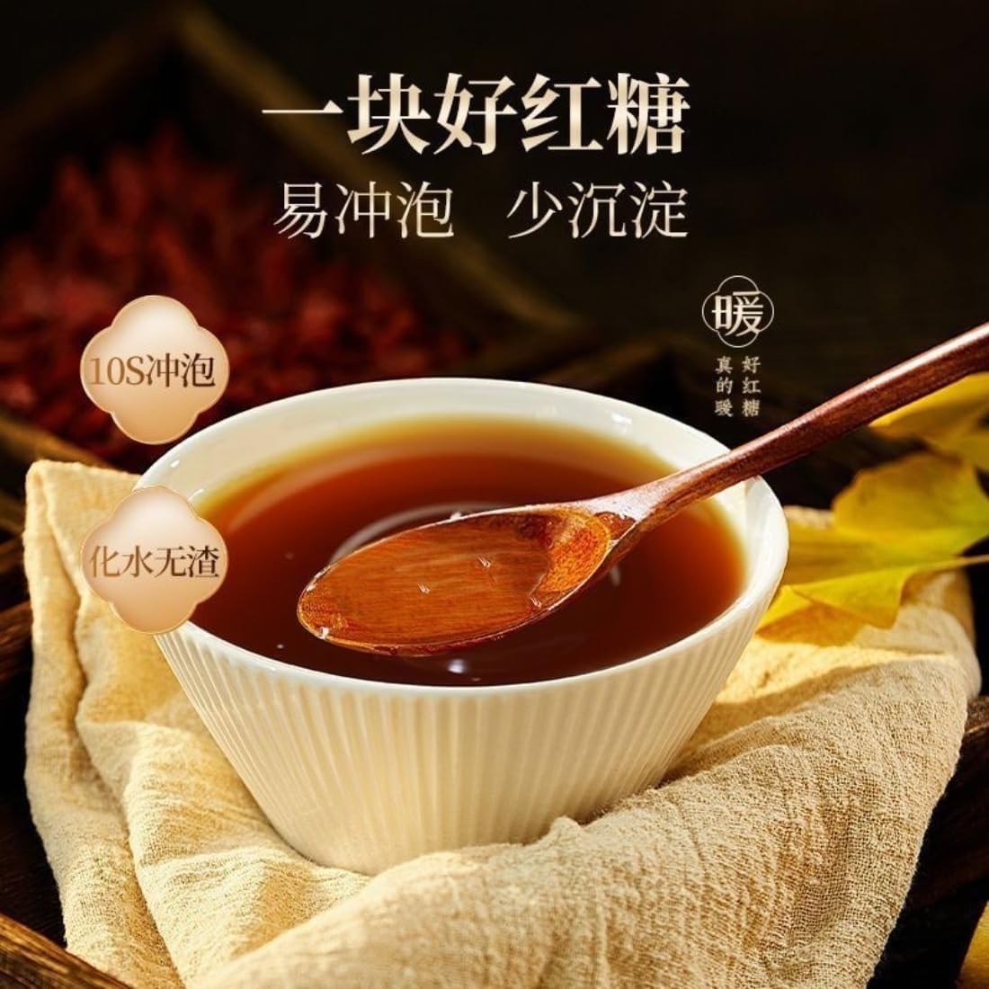 Osmanthus-Braunzucker – Natürlicher Rohrzucker & Osmanthusblüten, keine künstlichen Zusatzstoffe, einzeln verpackt, ideal für Getränke & Backarbeiten