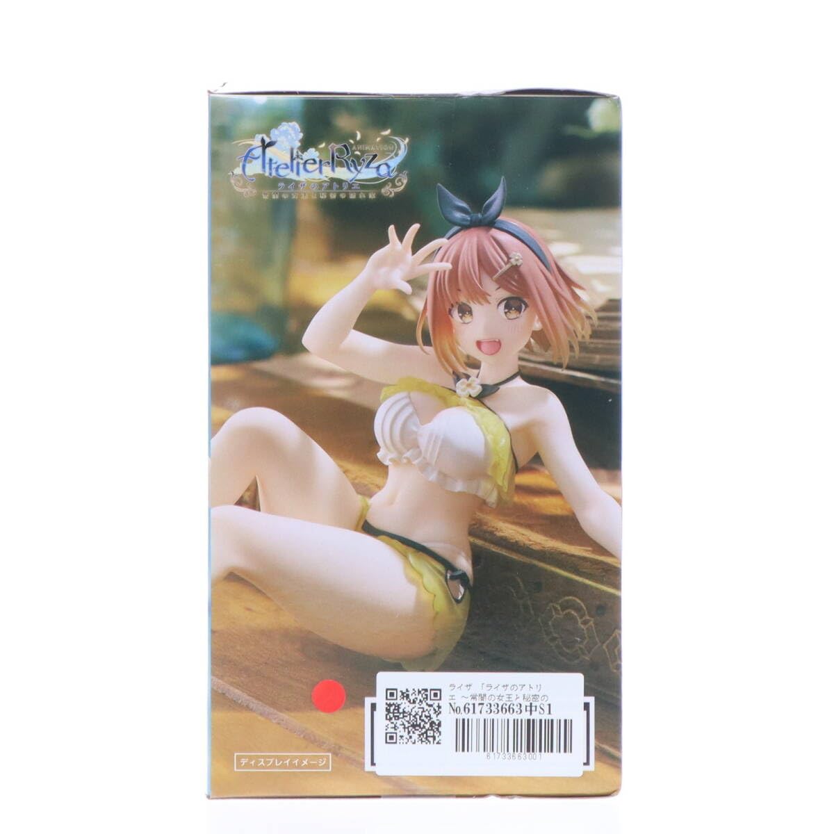 ライザ　フィギュア Amazon.co.jp: [FIG]ライザ ライザのアトリエ ～常闇の女王と