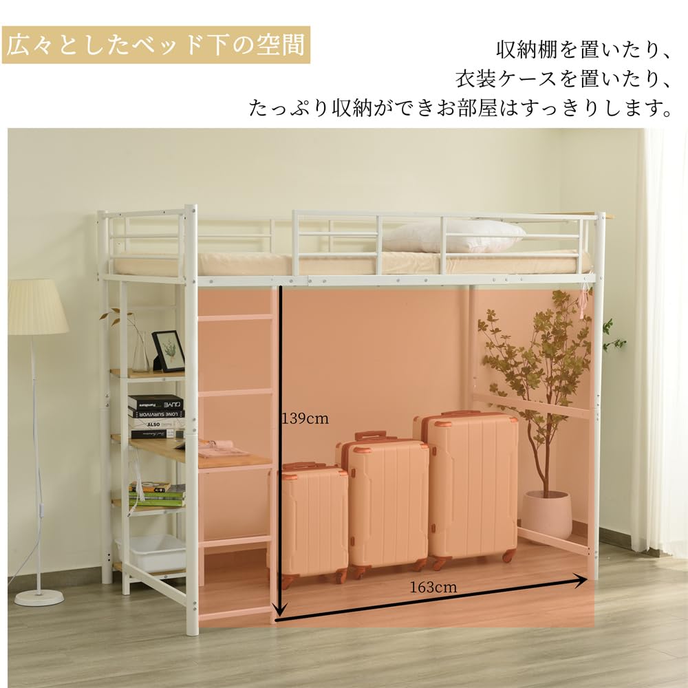 Amazon｜ロフトベッド パイプベッド シングル 木 デスク付き