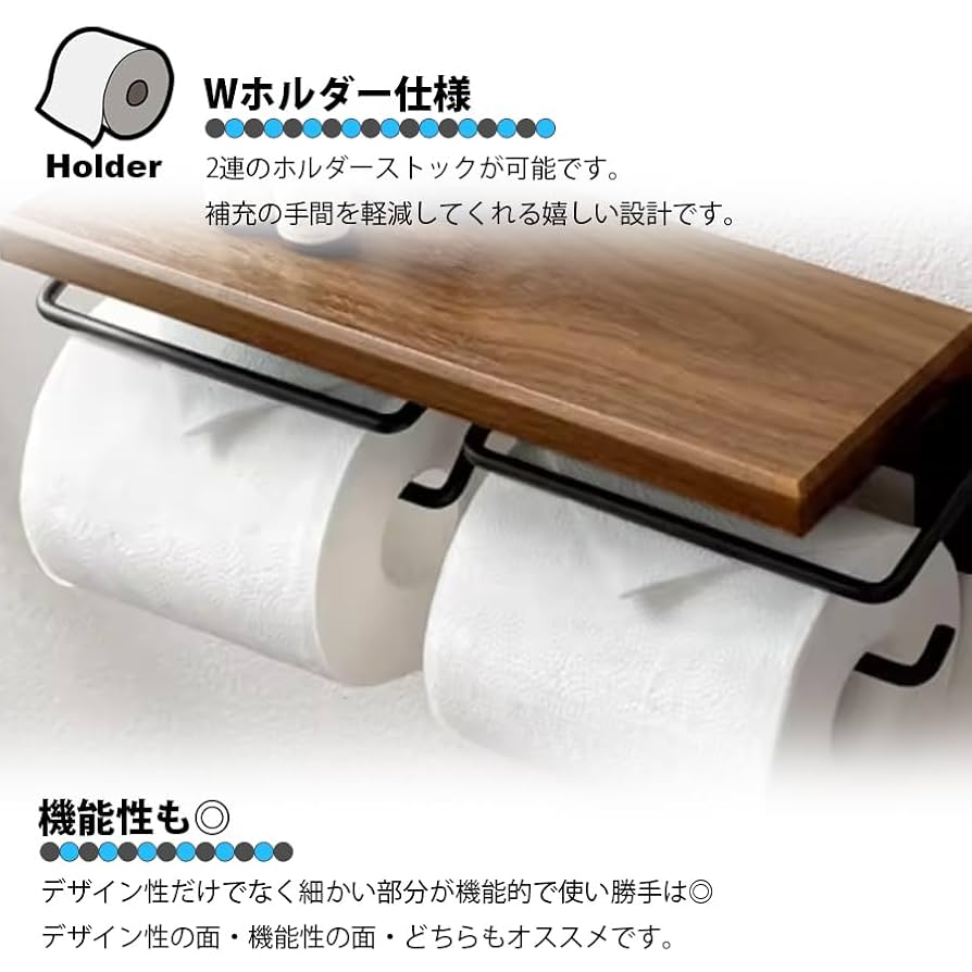 Amazon.co.jp: トイレットペーパーホルダー 2連 ダブル トイレ