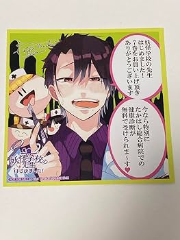 たかはし明 複製色紙 たかはし明 複製色紙 - メルカリ