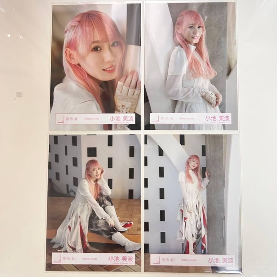 小池美波 生写真 Amazon.co.jp: 櫻坂46 小池美波 承認欲求MV衣装 生写真 コンプ