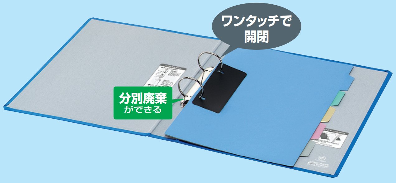 Amazon.co.jp: コクヨ ファイル リングファイル PP表紙 A4 縦 銀