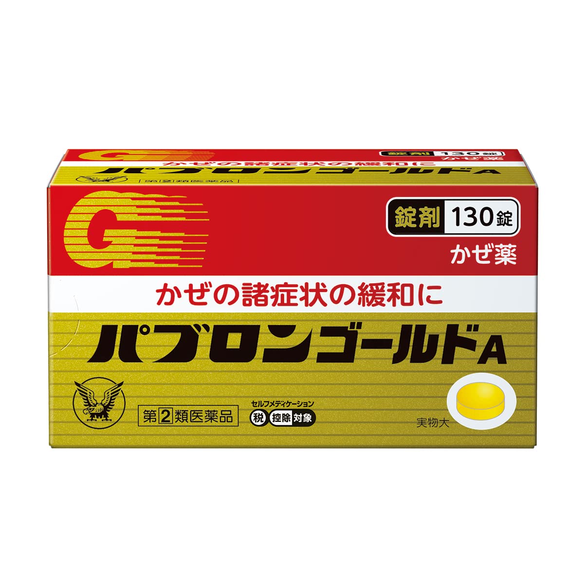 【49%OFF】【952円】 大正製薬 指定第2類医薬品 かぜの諸症状に パブロンゴールドA錠 130錠
