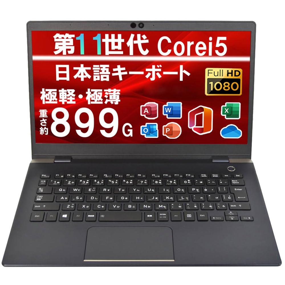 Amazon.co.jp: 【整備済み品】ノートパソコン ノートPC 高性能第11世代 