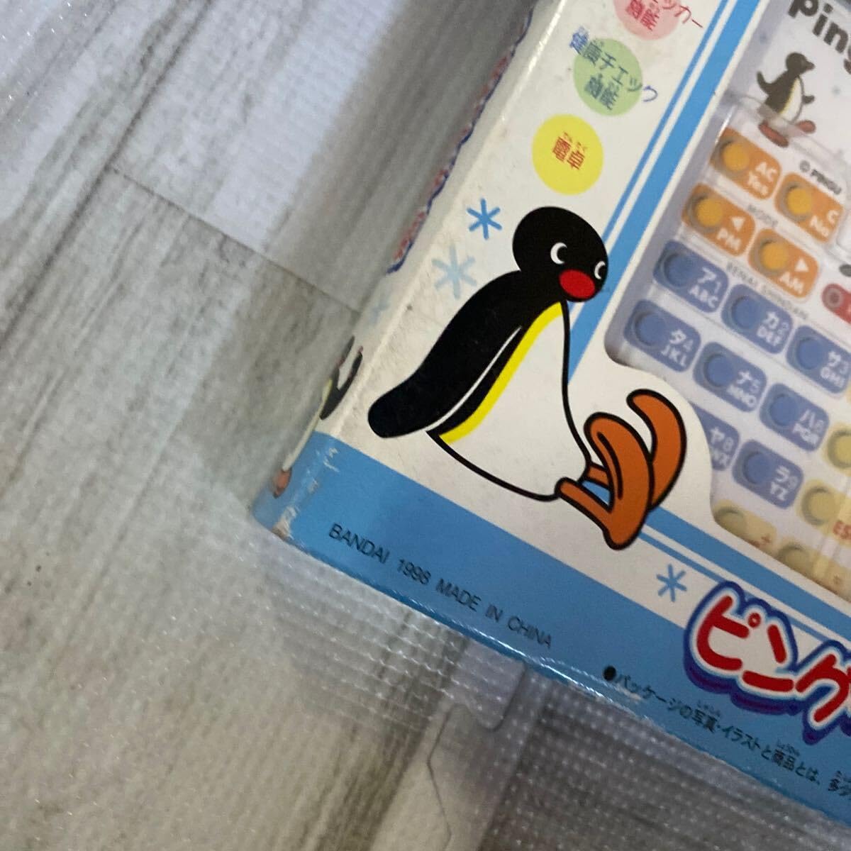 Amazon.co.jp: 、 ピングーシステム電子手帳 レトロ 当時物 当時物