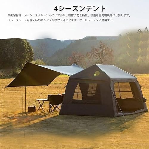 DOGBOO エアーテント インフレータブルテント 空気入れ付き 連結タープ付属 TPUルーフ付き メッシュ窓付き ブラックコーディング 公園テント アウトドア キャンプ 防水 2~3人用 の商品画像 4