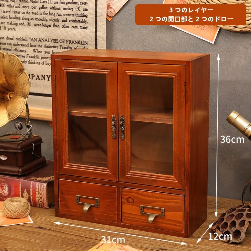 Amazon.co.jp: 木製 コレクションケース 卓上 小型 フナチュラル木目