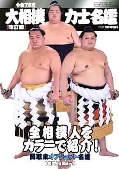 大幅値下げ☆激レア ミニサイズ 行司面子 大相撲力士 相撲人形 在庫こちらのみ 61r7JPBgLZL._AC_UF350,