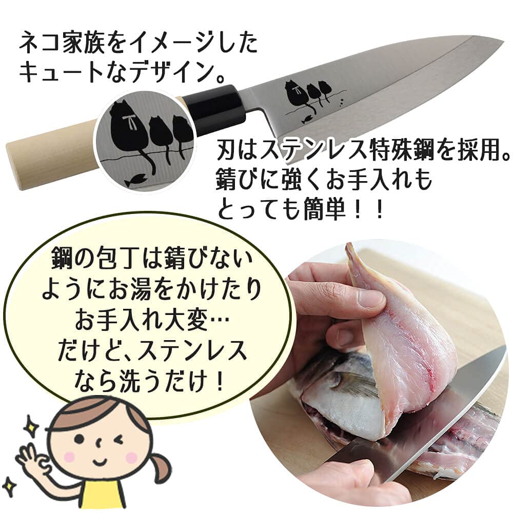 Amazon | 包丁 出刃包丁 16cm 日本製 ステンレス 燕三条製 猫柄 燕の匠