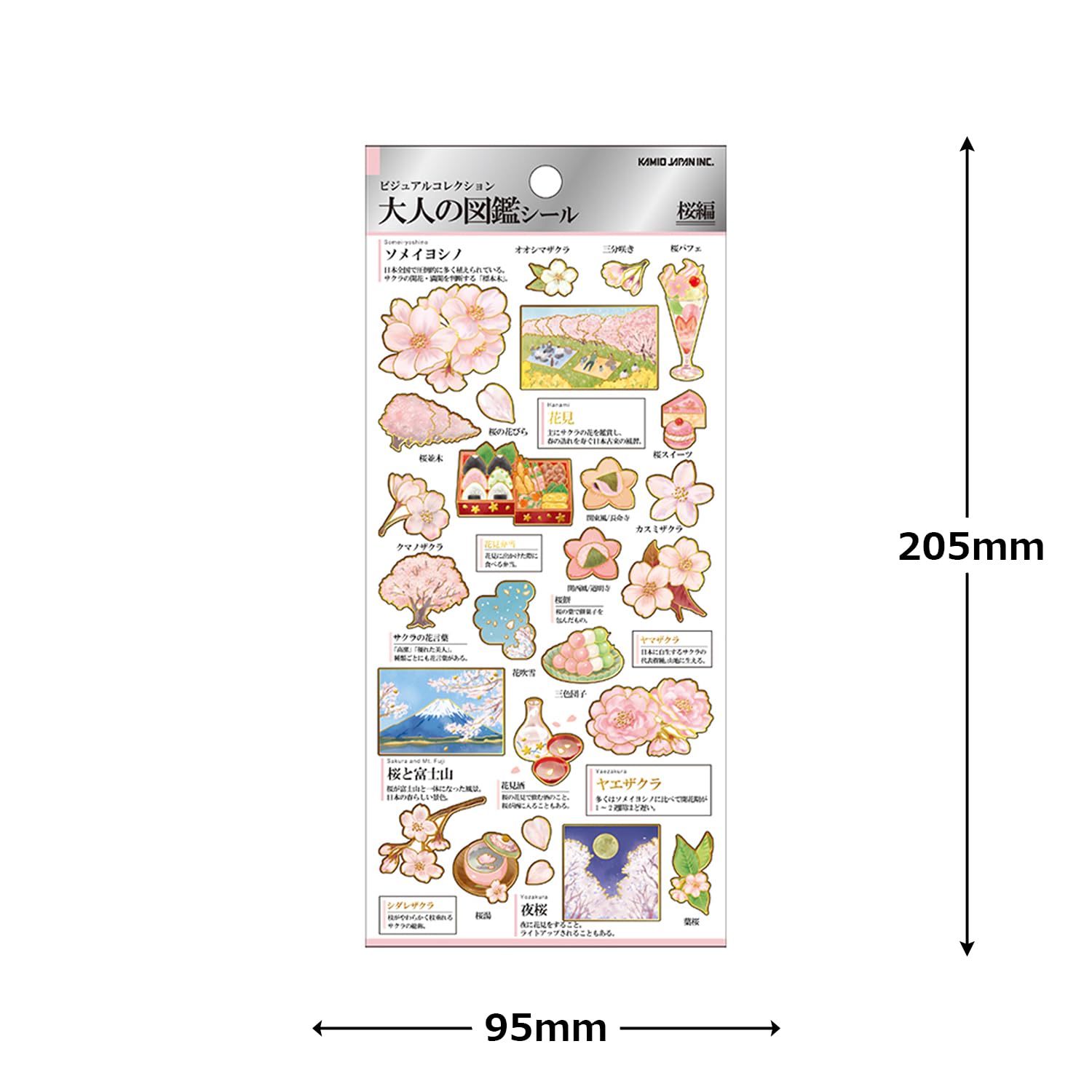 Amazon | カミオジャパン シール 大人の図鑑シール 桜 221732 | シール